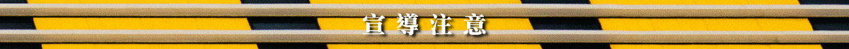 氣象