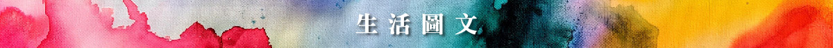 徵信
